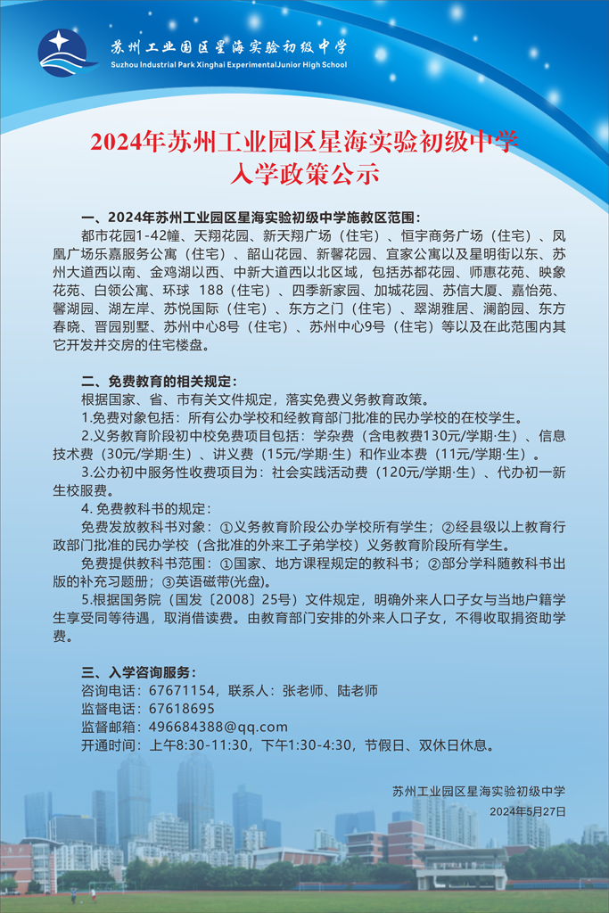 078d0772e9f5491e843b0c9331e54351.png