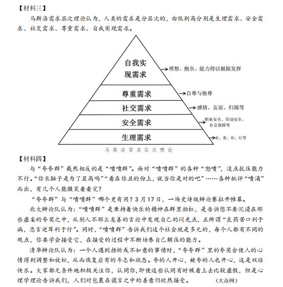 463e3a461eb14a8299c09d44ddee4988.Jpeg