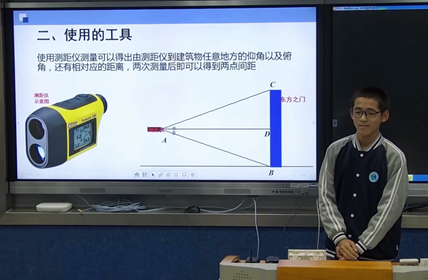 苏州工业园区星海实验初级中学数学组项目式学习：乐·活·协·创