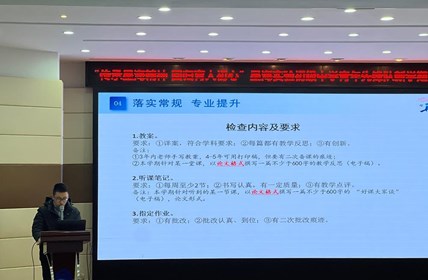 传承星海精神 永葆育人初心 ——星海实验初级中学召开青年教师先锋队新学期工作会议