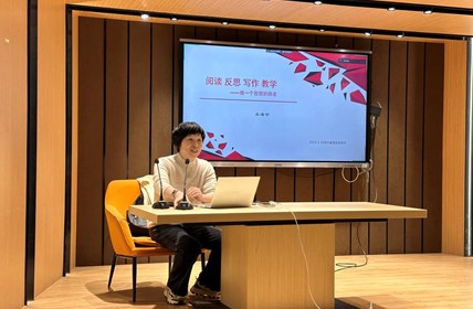 以研促教，创新共进 ——记苏州工业园区初中数学学科培训基地（星海片区）活动
