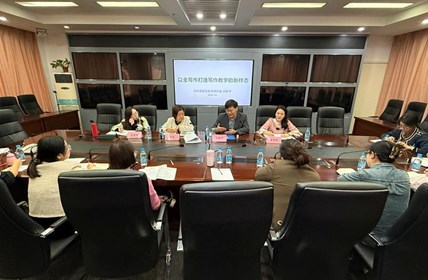 修己越己 深耕作文 优师共筑 ——星海教育集团初中语文优师共同体组织第1次研训暨首席教师研修