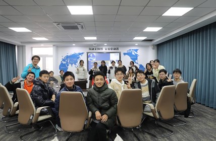 星海波尔千里遥 云端相聚话新章 ——记中丹第二次“空中课堂”交流活动