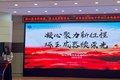 凝心聚力新征程，琢玉成器续荣光 ——初三年级组全体教师会议顺利召开