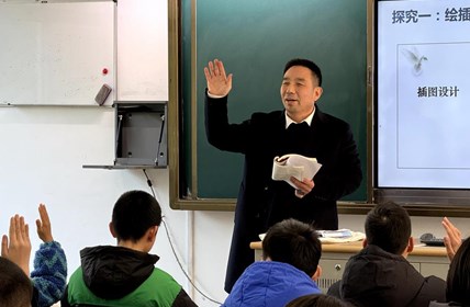 流光映课堂，探微促教研——星海实验初级中学承办苏州市初中语文教学研究组教研活动