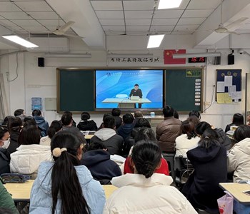 回首星河明来路 辞旧迎新勇攀峰——苏州工业园区星海实验初级中学初三年级亲子家长会