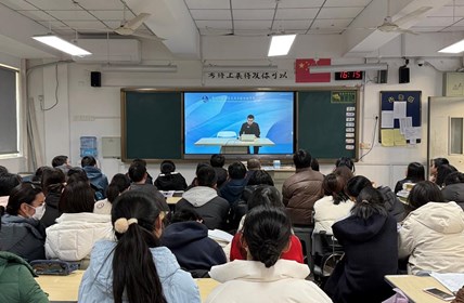 回首星河明来路 辞旧迎新勇攀峰——苏州工业园区星海实验初级中学初三年级亲子家长会