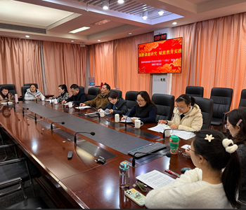 深耕课题研究 赋能教育实践 ——星海实验初级中学2025年度区级课题开题论证圆满举行